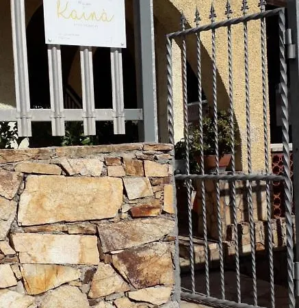 Maison Kaina أولبيا